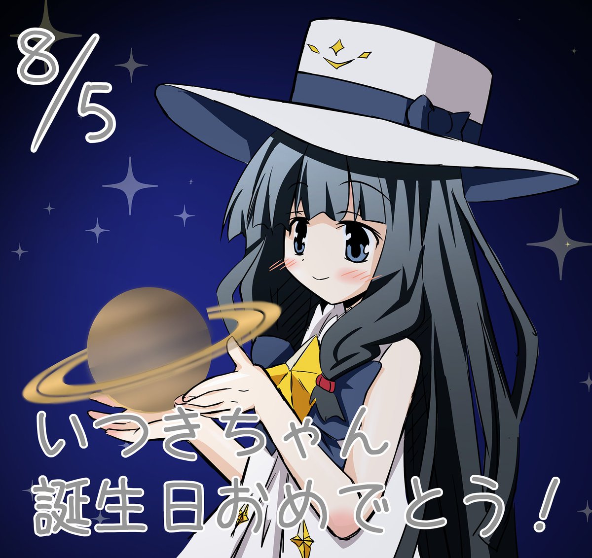 いっつんお誕生日おめでとう。過去絵をまとめてアップ #プレアデス #プレアデスBD #いつき生誕祭2017 いっつんお誕生日おめでとう。過去絵をまとめてアップ #プレアデス #プレアデスBD #いつき生誕祭2017