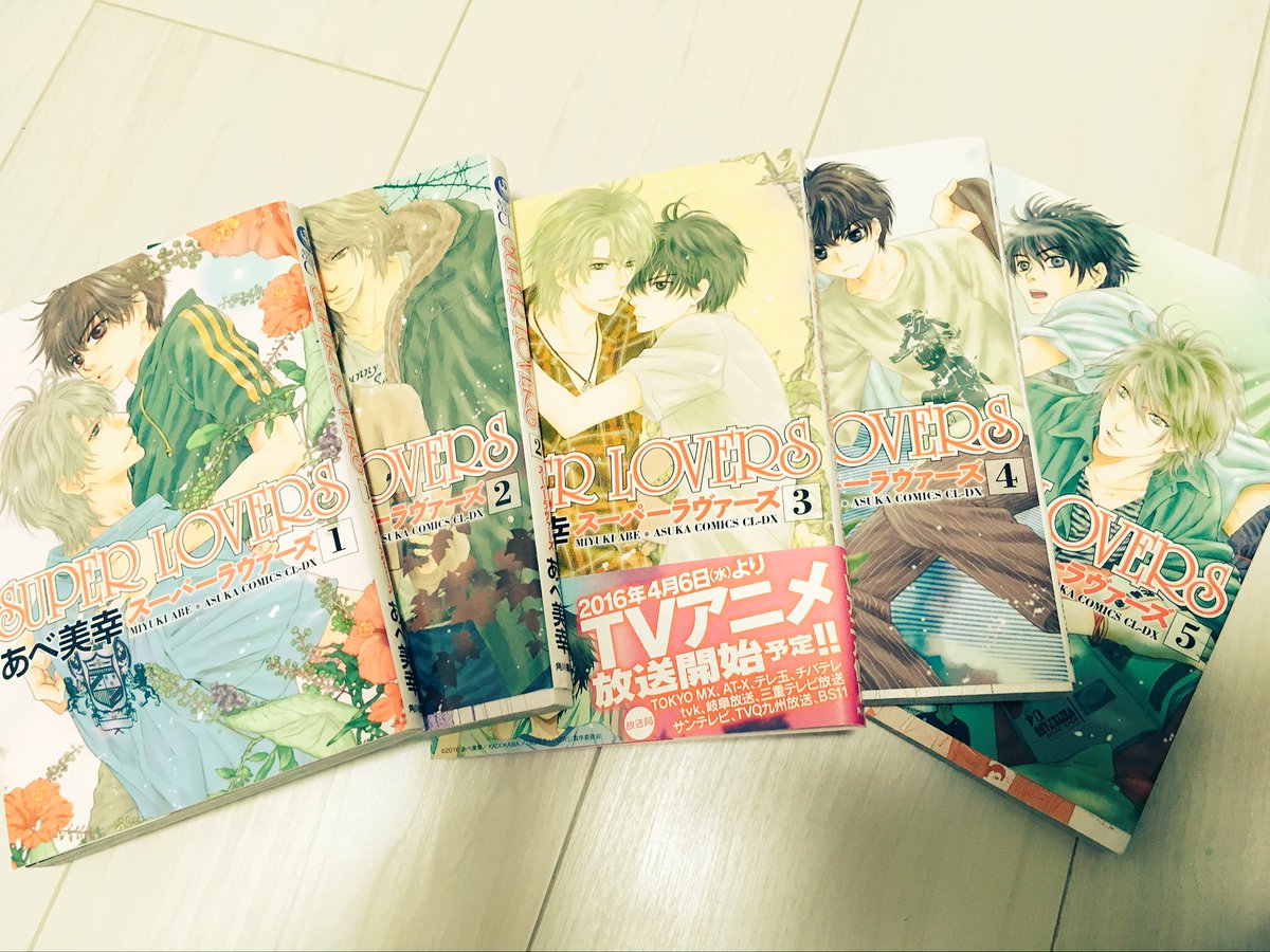 あっあっあっ、スパラヴァさいこうでした… あっあっあっ、スパラヴァさいこうでした…