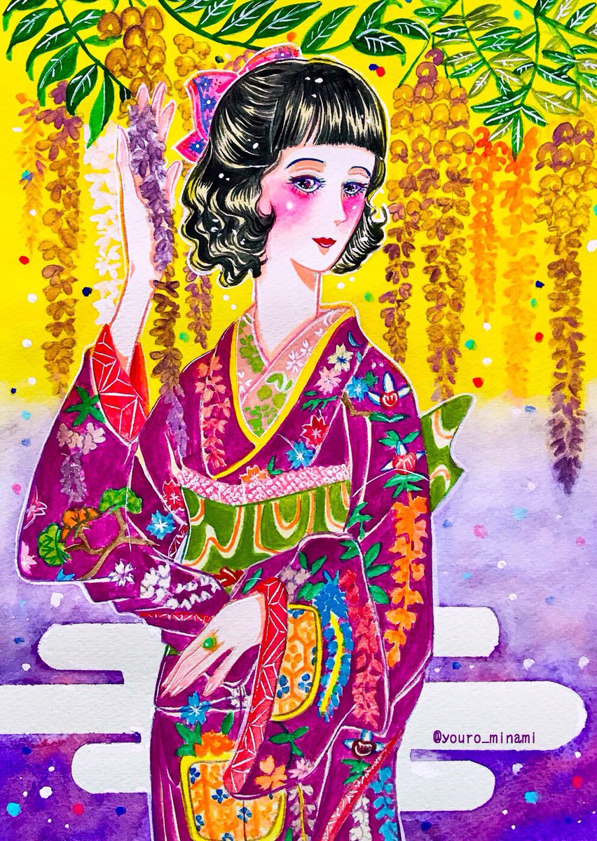 藤娘、昭和元禄編。 藤娘、昭和元禄編。