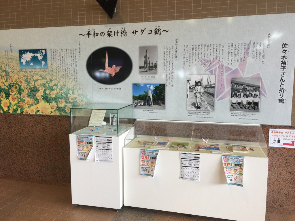 72回目の広島原爆の日広島平和記念公園内にある「原爆の子の像」のモデルとなった佐々木禎子さん。爆心地から1.6㎞の自宅で 72回目の広島原爆の日広島平和記念公園内にある「原爆の子の像」のモデルとなった佐々木禎子さん。爆心地から1.6㎞の自宅で
