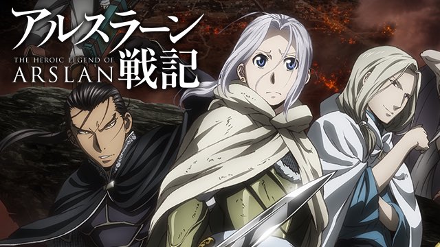 #一般人と俺達で決定的に意味が違うアルスラーン一般 アルスラーン戦記ケモナー勢 放サモのアルスラーンさん! #一般人と俺達で決定的に意味が違うアルスラーン一般 アルスラーン戦記ケモナー勢 放サモのアルスラーンさん!