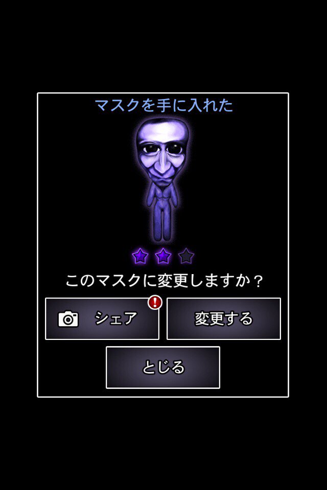 がんそあおおにが がんそあおおにが