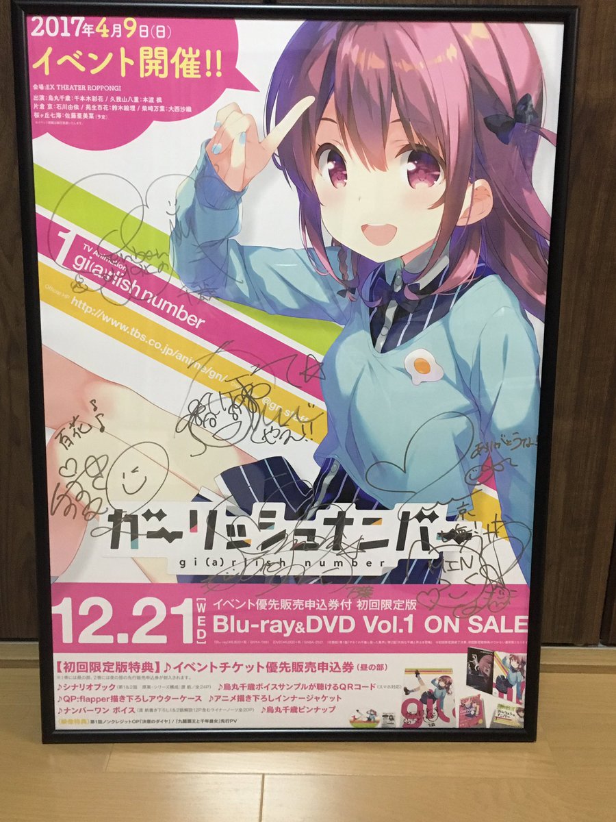 推しの誕生日に直接おめでとうが言えたのは、やっぱり嬉しいね。ガーリッシュナンバーさんありがとうございました!! 推しの誕生日に直接おめでとうが言えたのは、やっぱり嬉しいね。ガーリッシュナンバーさんありがとうございました!!