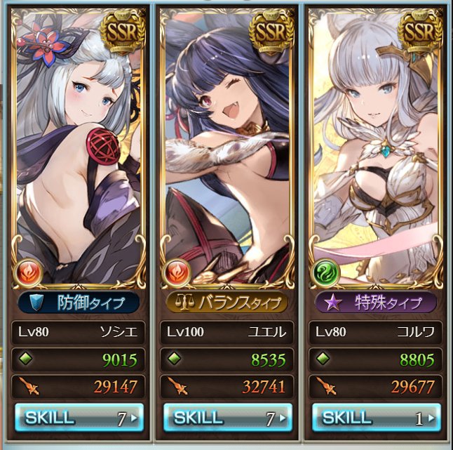 シコすぎぃ!自分致してISUCA シコすぎぃ!自分致してISUCA