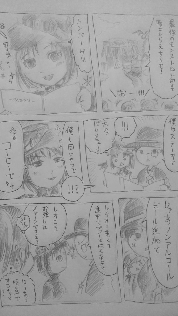 #ムジカピッコリーノピンチはチャンス回の妄想漫画。それはそうと、Eテレさん明らかにゆとり世代をターゲットにアニメリニュー #ムジカピッコリーノピンチはチャンス回の妄想漫画。それはそうと、Eテレさん明らかにゆとり世代をターゲットにアニメリニュー