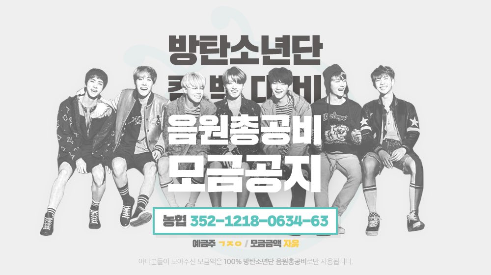 방탄소년단 BTS 정국 JUNGKOOK 태형 지민 방탄캘리 BTS_ANT_