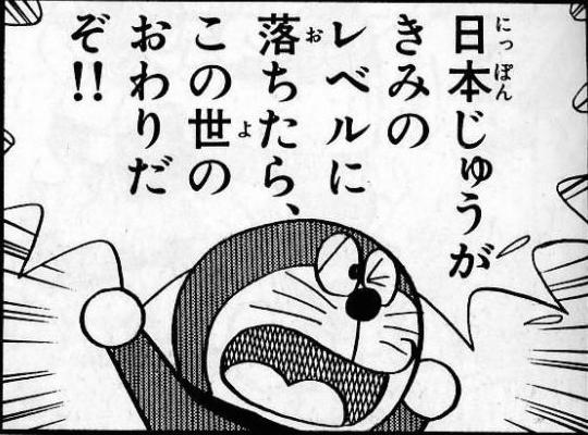 【みなみかなが望む世界】※一部矛盾はお気になさらずに・女撲滅・自分より優秀な人間撲滅・男は全員ホモで女装好き・電通・講談 【みなみかなが望む世界】※一部矛盾はお気になさらずに・女撲滅・自分より優秀な人間撲滅・男は全員ホモで女装好き・電通・講談