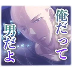 【LINEスタンプ販売開始♪】アニメ「僧侶と交わる色欲の夜に・・・」のLINEスタンプが登場しました♪木魚はもちろん、名 【LINEスタンプ販売開始♪】アニメ「僧侶と交わる色欲の夜に・・・」のLINEスタンプが登場しました♪木魚はもちろん、名