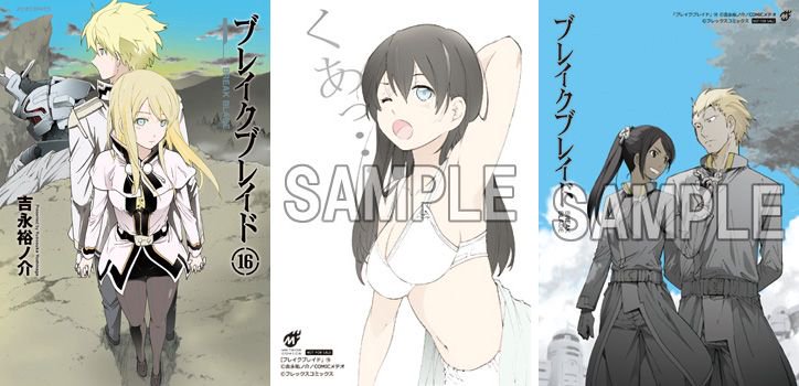 【入荷・コミック/特典付】ついにライガットがシギュンにプロポーズ! シギュンの答えは? そして二人を待っているのは――? 【入荷・コミック/特典付】ついにライガットがシギュンにプロポーズ! シギュンの答えは? そして二人を待っているのは――?
