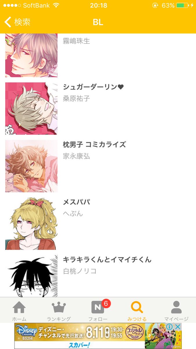 ねえ、枕男子ってさ、夢向けだと思うんだけどさ歌詞にダーリンっていっぱいあるじゃん。。。いつか君は僕の物ダーリンみたいなあ ねえ、枕男子ってさ、夢向けだと思うんだけどさ歌詞にダーリンっていっぱいあるじゃん。。。いつか君は僕の物ダーリンみたいなあ