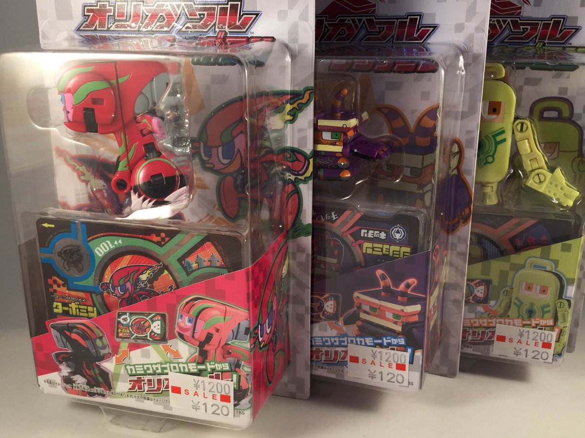 カミワザワンダのオリガワルがおもちゃ倉庫に入荷してたので一通り買ってみたカード型→裏表2モードに変形するというパネル変形 カミワザワンダのオリガワルがおもちゃ倉庫に入荷してたので一通り買ってみたカード型→裏表2モードに変形するというパネル変形