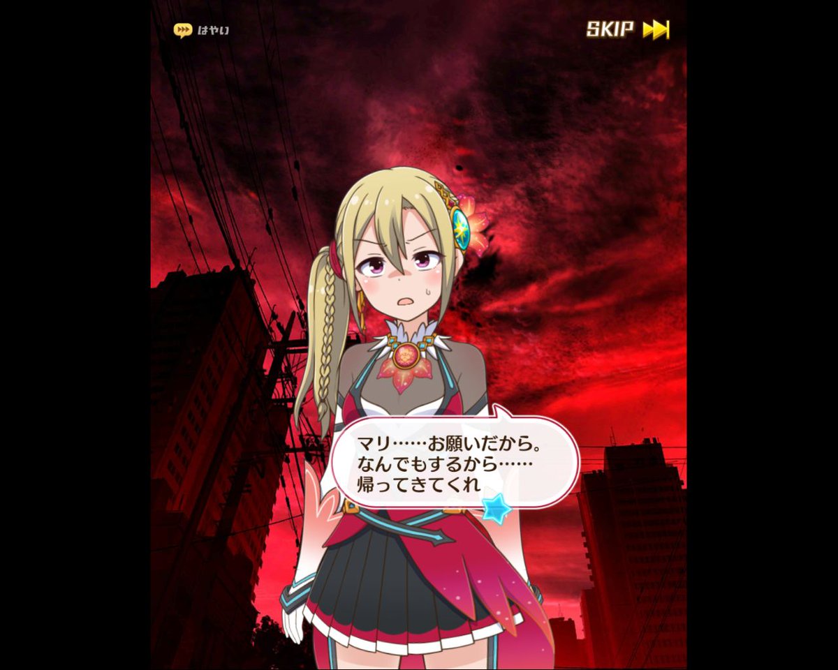 はい、マリです帰りたいですですが異世界転生して対魔導学園にいます はい、マリです帰りたいですですが異世界転生して対魔導学園にいます