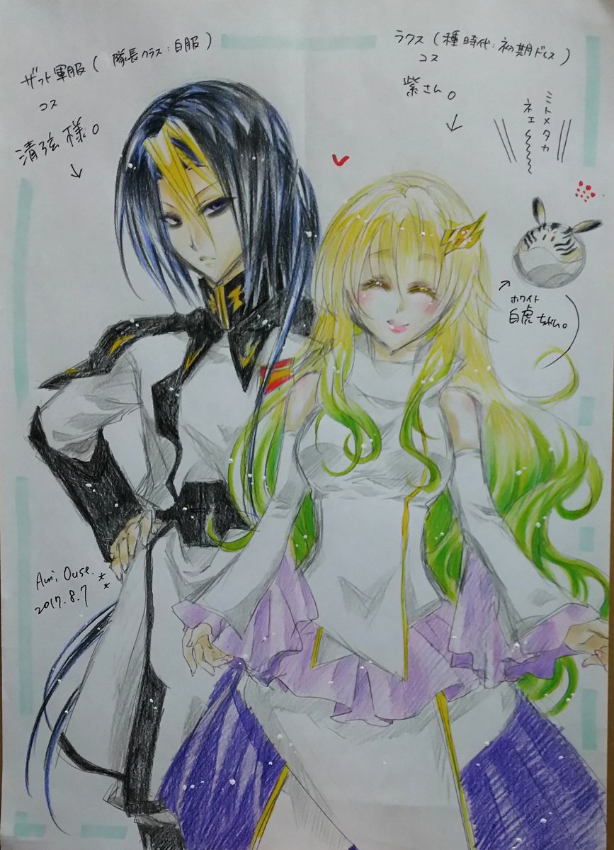 #お遊びネタ#双星#ガンダムSEED#桜瀬さん家の混ぜごはん★ド暴挙。混ぜちゃいました。…描いてみたかったんだよ~…私は #お遊びネタ#双星#ガンダムSEED#桜瀬さん家の混ぜごはん★ド暴挙。混ぜちゃいました。…描いてみたかったんだよ~…私は