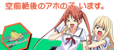 ヒロユキ原作のアニメ化って3つ目?1枚目アホガール。2枚目マンガ家さんとアシスタントさんと。3枚目ドージンワーク ヒロユキ原作のアニメ化って3つ目?1枚目アホガール。2枚目マンガ家さんとアシスタントさんと。3枚目ドージンワーク