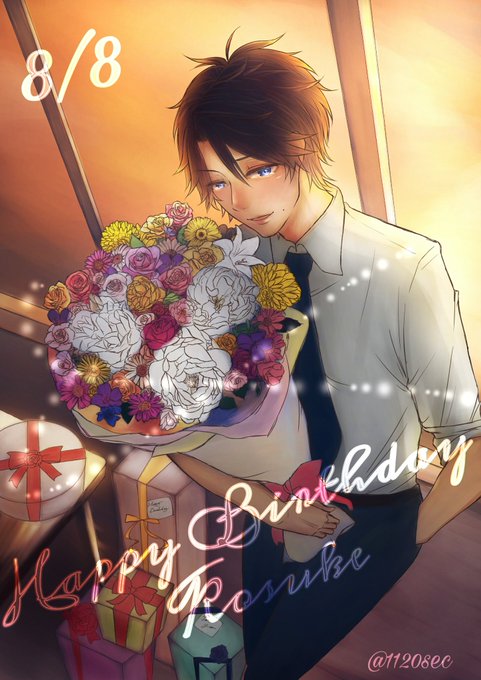 康介さんお誕生日おめでとうございます本当に愛しています!!!!!!!!!!!!!!!!!!!!!!!!!!!!!!!#ひ 康介さんお誕生日おめでとうございます本当に愛しています!!!!!!!!!!!!!!!!!!!!!!!!!!!!!!!#ひ