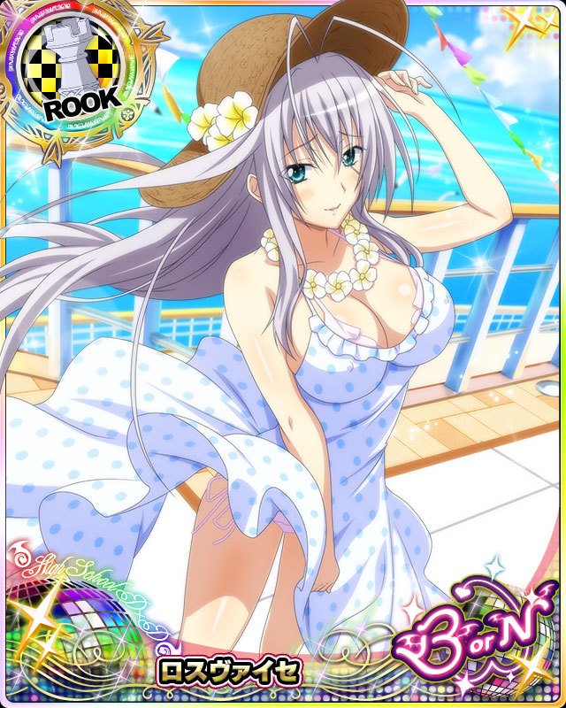 日付が変わりまして本日8月8日はロスヴァイセさんの誕生日!Happy Birthdayロセさん!真面目で美人で北欧魔法の 日付が変わりまして本日8月8日はロスヴァイセさんの誕生日!Happy Birthdayロセさん!真面目で美人で北欧魔法の
