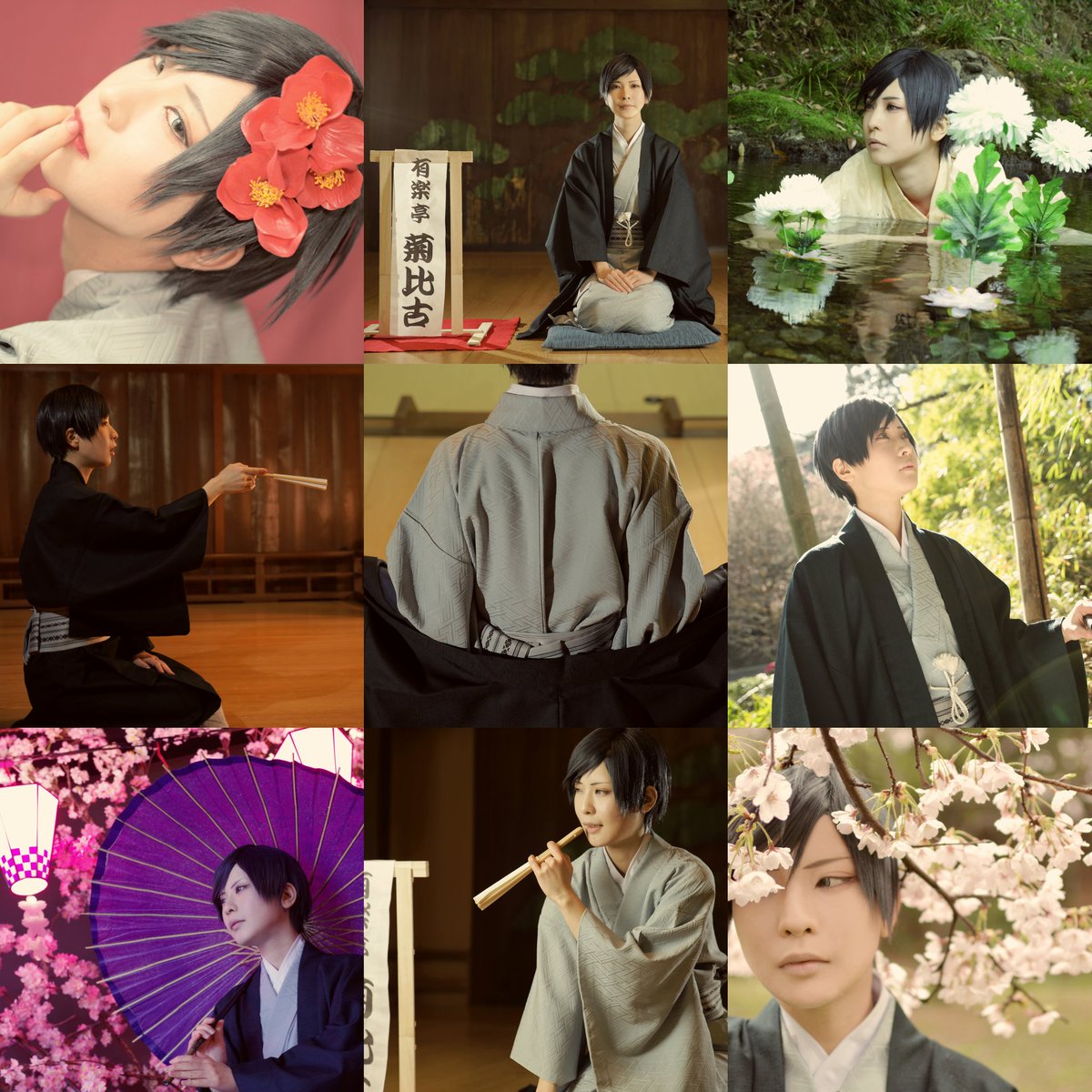 【コス】落語心中見てくれる人が周りに増えて嬉しいな💕…という訳で!落語心中はいいぞ👏👏👏はよ夏終わって…コスしたい。 【コス】落語心中見てくれる人が周りに増えて嬉しいな💕…という訳で!落語心中はいいぞ👏👏👏はよ夏終わって…コスしたい。