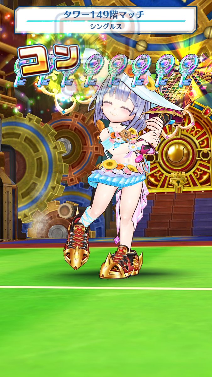 1度130階まで降りてふたたび最上階に登りました。1つだけあった5倍書でチャンスマッチ全勝出来て4試合で452枚もの投票 1度130階まで降りてふたたび最上階に登りました。1つだけあった5倍書でチャンスマッチ全勝出来て4試合で452枚もの投票