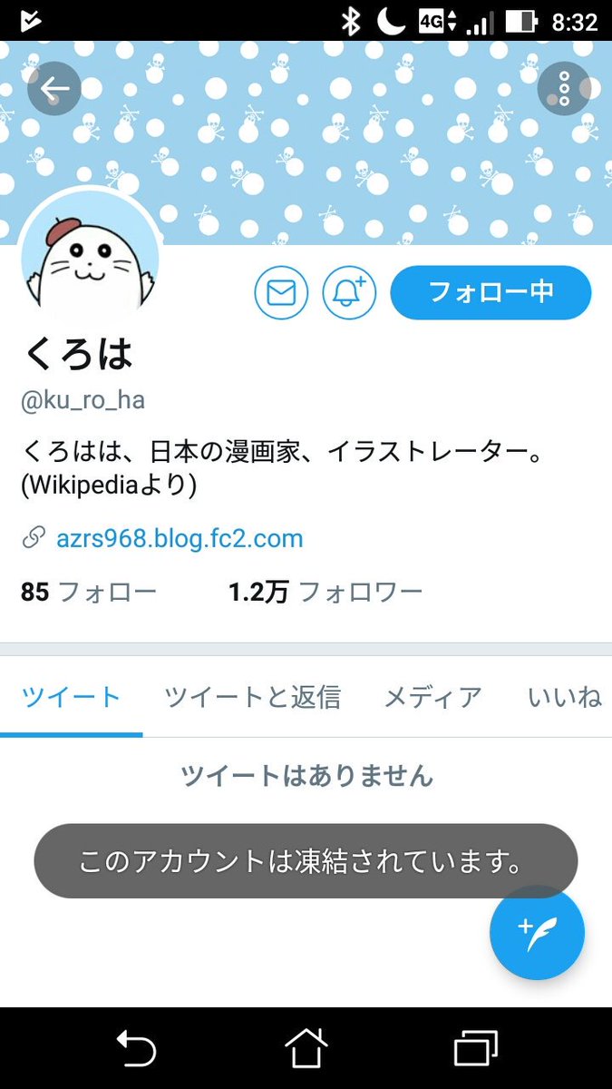 帰宅部活動記録2期を放送しろ!!さもなくば次はお前がこうなる番だ! 帰宅部活動記録2期を放送しろ!!さもなくば次はお前がこうなる番だ!