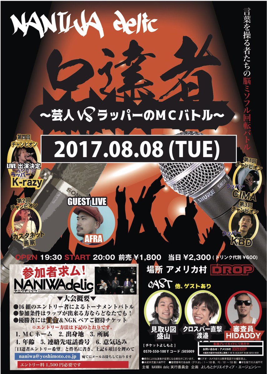 【出ませんが今晩】甲子園とかビーダマンとかもののけ姫とかもおもしろいけどこれも絶対おもしろいよー!3ヶ月待ったよー! 【出ませんが今晩】甲子園とかビーダマンとかもののけ姫とかもおもしろいけどこれも絶対おもしろいよー!3ヶ月待ったよー!