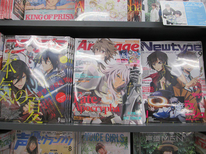 【書籍入荷情報】本日は「アニメージュ」「アニメディア」「NEW TYPE」などの各種アニメ雑誌や「SSB-超青春姉弟s- 【書籍入荷情報】本日は「アニメージュ」「アニメディア」「NEW TYPE」などの各種アニメ雑誌や「SSB-超青春姉弟s-