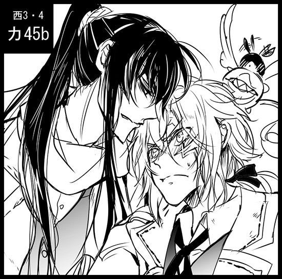 27/8の灰色の方舟参加するよ(4カ45b)~!本当に久しぶりのオンリーイベント!アレンのコスプレもするね★オーストラリ 27/8の灰色の方舟参加するよ(4カ45b)~!本当に久しぶりのオンリーイベント!アレンのコスプレもするね★オーストラリ