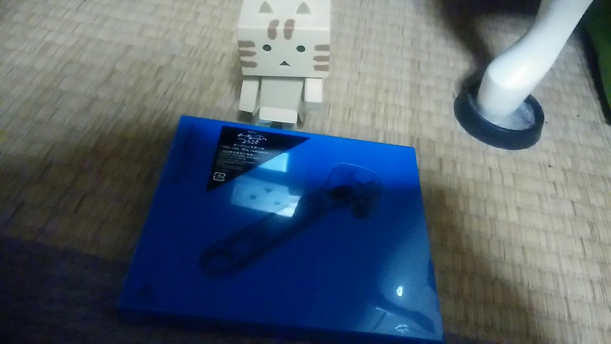 にゃんぼーCD購入する。楽天ブックスからなんか来たと思ったらUNISON SQUARE GARDENのCDだった。注文し にゃんぼーCD購入する。楽天ブックスからなんか来たと思ったらUNISON SQUARE GARDENのCDだった。注文し