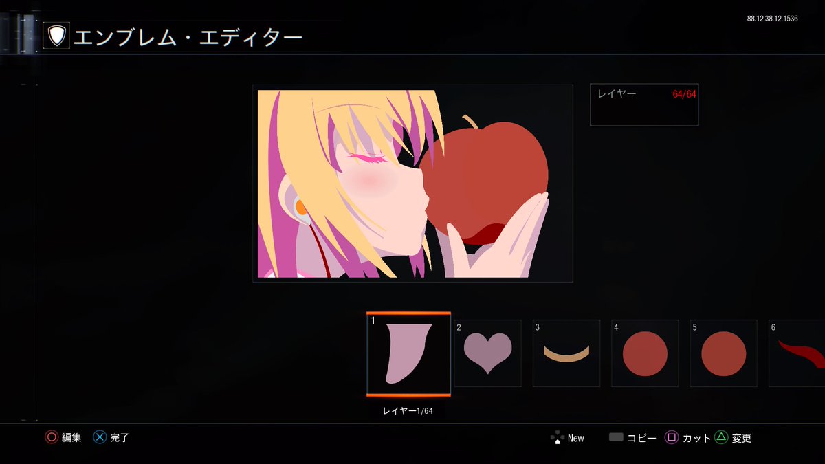 #BO3エンブレム アブソリュート・デュオ リーリス=ブリストルを作りました。エンディングの「アップルティーの味」の画像 #BO3エンブレム アブソリュート・デュオ リーリス=ブリストルを作りました。エンディングの「アップルティーの味」の画像