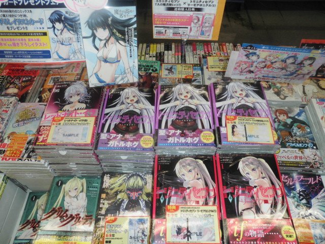 【京都店】「#トリニティセブン 7人の魔書使い(17)」&「トリニティセブン リーゼクロニクル(1)」本日発売で 【京都店】「#トリニティセブン 7人の魔書使い(17)」&「トリニティセブン リーゼクロニクル(1)」本日発売で