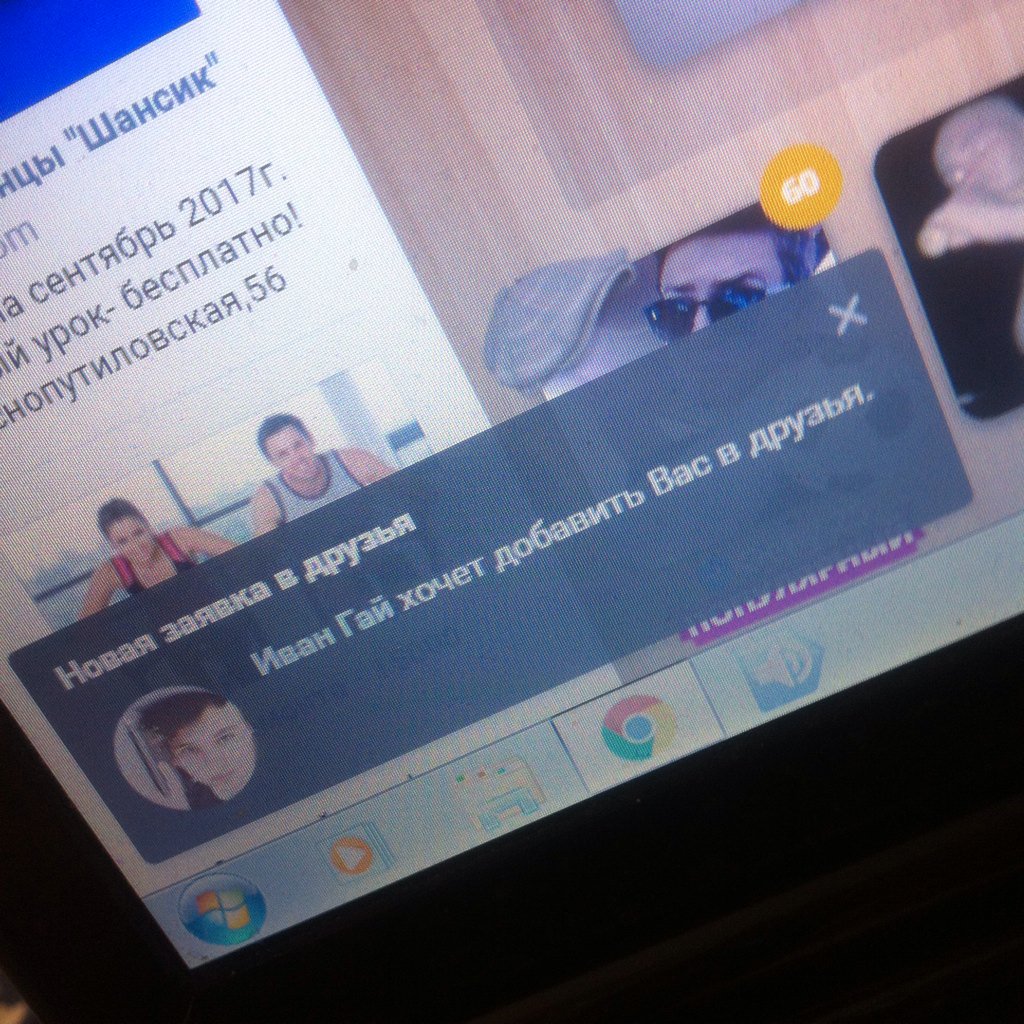 #Проверка