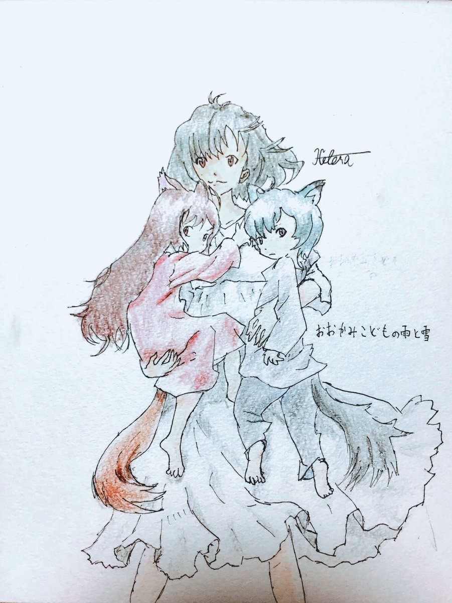 おおかみこどもの雨と雪とっても好きな映画です☺️#絵描きさんと繋がりたい #おおかみこどもの雨と雪 #色鉛筆 おおかみこどもの雨と雪とっても好きな映画です☺️#絵描きさんと繋がりたい #おおかみこどもの雨と雪 #色鉛筆