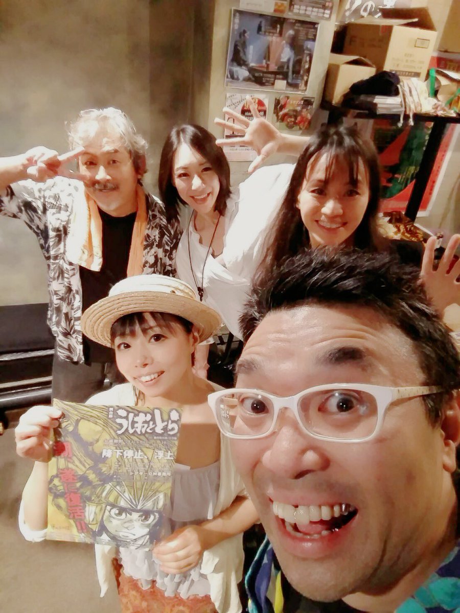 新宿怪談8日の部、無事に終了しました!稲森誠さんは私の大好きな漫画うしおととらの舞台劇を長くやっておられる劇団「シアター 新宿怪談8日の部、無事に終了しました!稲森誠さんは私の大好きな漫画うしおととらの舞台劇を長くやっておられる劇団「シアター