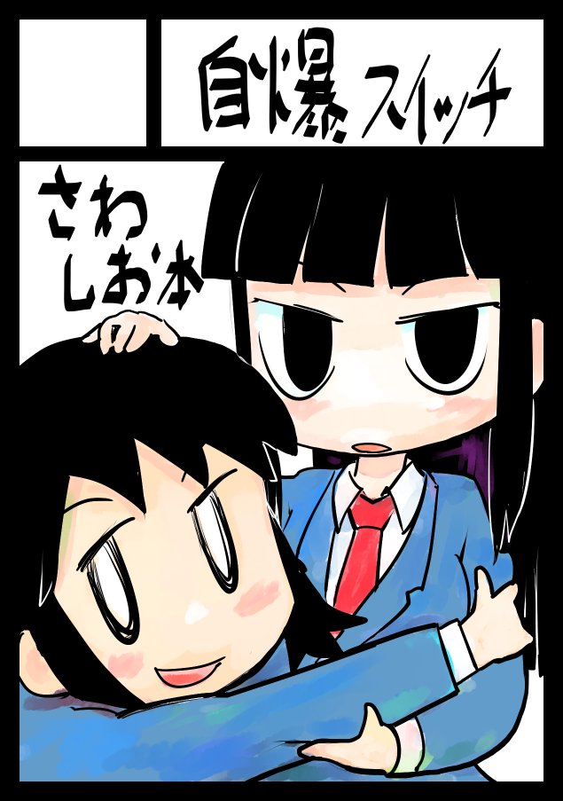 土曜日東ナー59aのコピー本新刊表紙とサンプルとサークルカットと、既刊表紙です。コピー本はバーナード嬢曰く。 既刊はけも 土曜日東ナー59aのコピー本新刊表紙とサンプルとサークルカットと、既刊表紙です。コピー本はバーナード嬢曰く。 既刊はけも