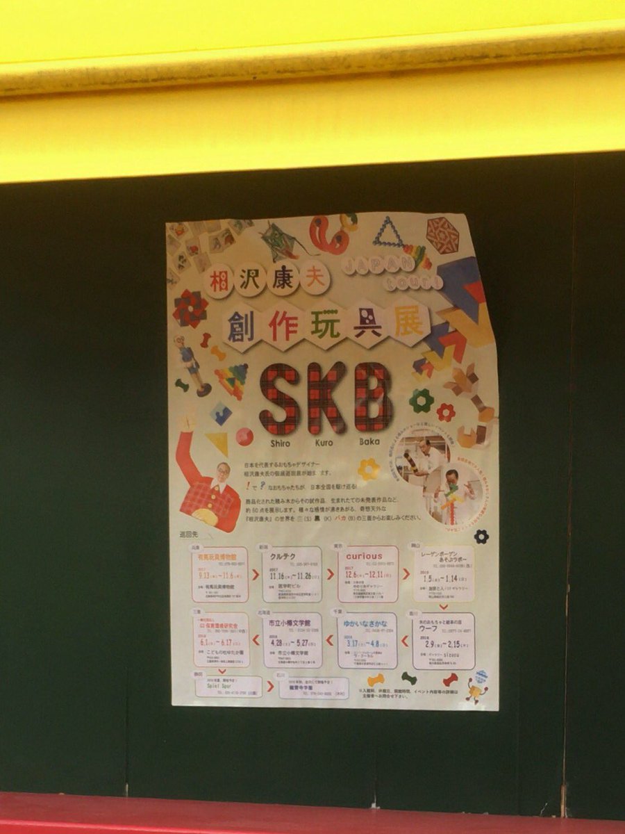 帰宅部活動記録案件だ 帰宅部活動記録案件だ