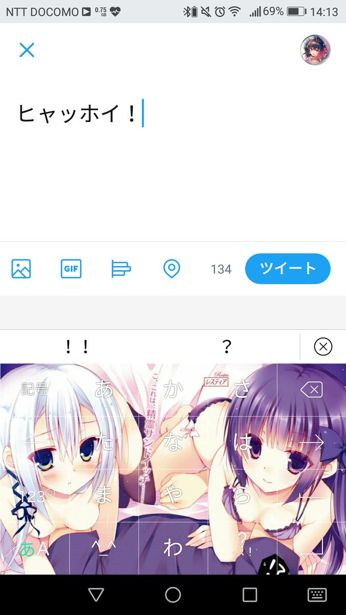 ヒャッホイ!キーボードが精霊サンドイッチだぜヒャッホイ!#精霊使いの剣舞 ヒャッホイ!キーボードが精霊サンドイッチだぜヒャッホイ!#精霊使いの剣舞