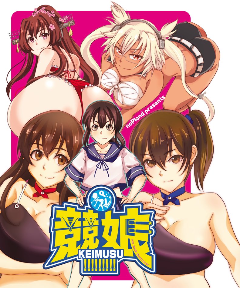 発送していただけたそうなのでコミケ、新刊でます!11日1日目L52a『nopland』でお待ちしております!新刊アゴスタ 発送していただけたそうなのでコミケ、新刊でます!11日1日目L52a『nopland』でお待ちしております!新刊アゴスタ
