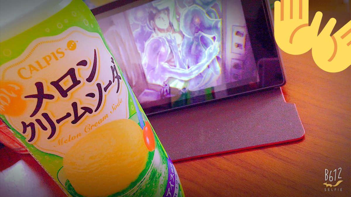 闇芝居👺メロンクリームソーダ🍈最高✨ 闇芝居👺メロンクリームソーダ🍈最高✨