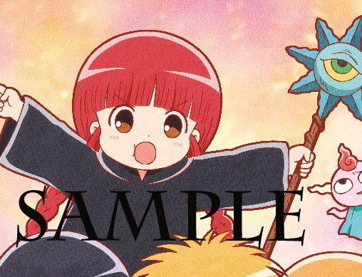 【本日発売!】毎週お茶の間を爆笑の渦に包んでいる「魔法陣グルグル( )」。ニュータイプ9月号では、ニケ役の石上静香さん、 【本日発売!】毎週お茶の間を爆笑の渦に包んでいる「魔法陣グルグル( )」。ニュータイプ9月号では、ニケ役の石上静香さん、