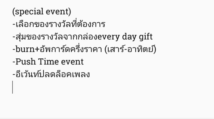 #superstarsmtown