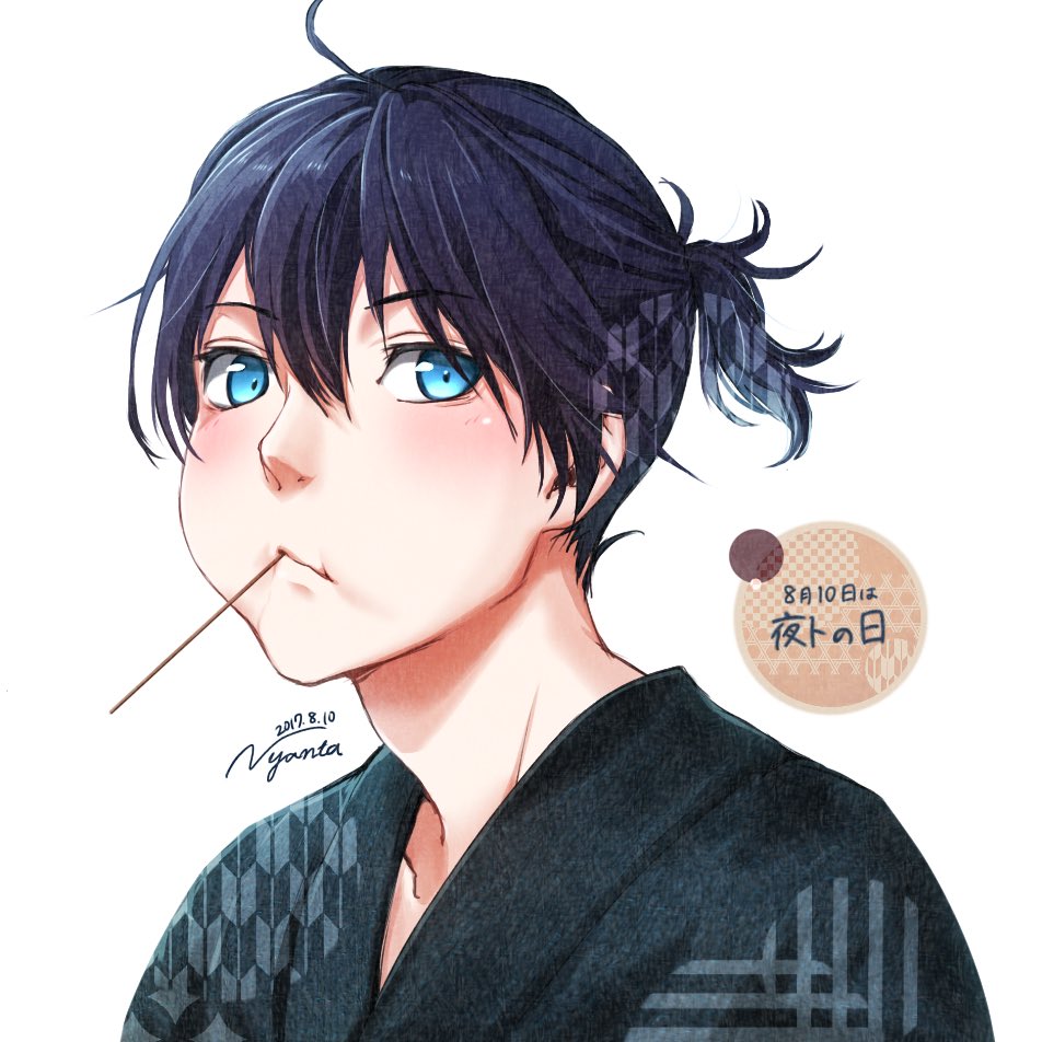 やっしょい! #ノラガミ #夜トの日 #8月10日は夜トの日 #絵描きさんと繋がりたい やっしょい! #ノラガミ #夜トの日 #8月10日は夜トの日 #絵描きさんと繋がりたい