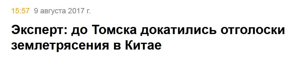 #СуровыйТомск
