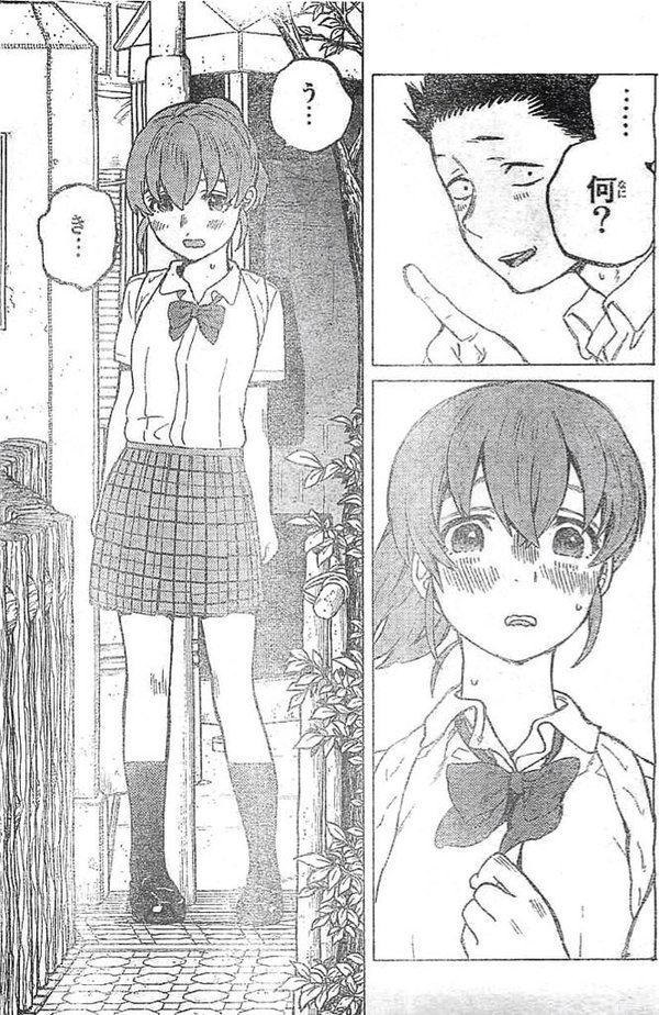 『聲の形』よりう…き…#聲の形 『聲の形』よりう…き…#聲の形
