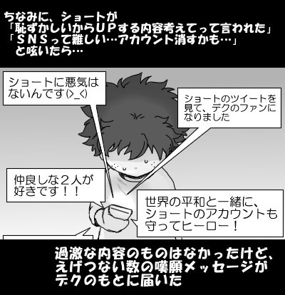 音音子さんですよ 終劇済 Gtr32 Nnk 17年8月12日のツイート ツイセーブ