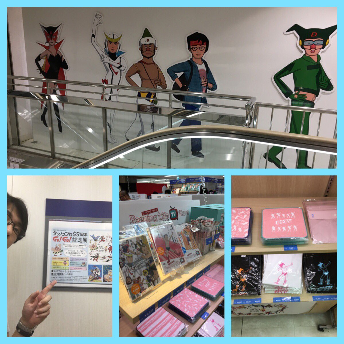 東武百貨店のエスカレーター横はなかなかインパクトあった#ピーピングライフ #PeepingLife 東武百貨店のエスカレーター横はなかなかインパクトあった#ピーピングライフ #PeepingLife
