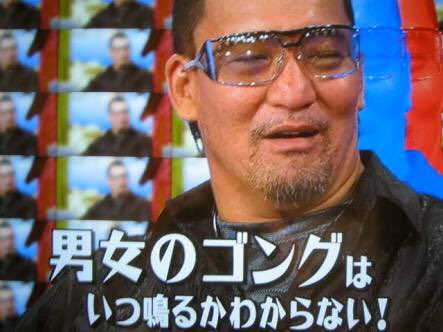 this is パンチライン this is パンチライン
