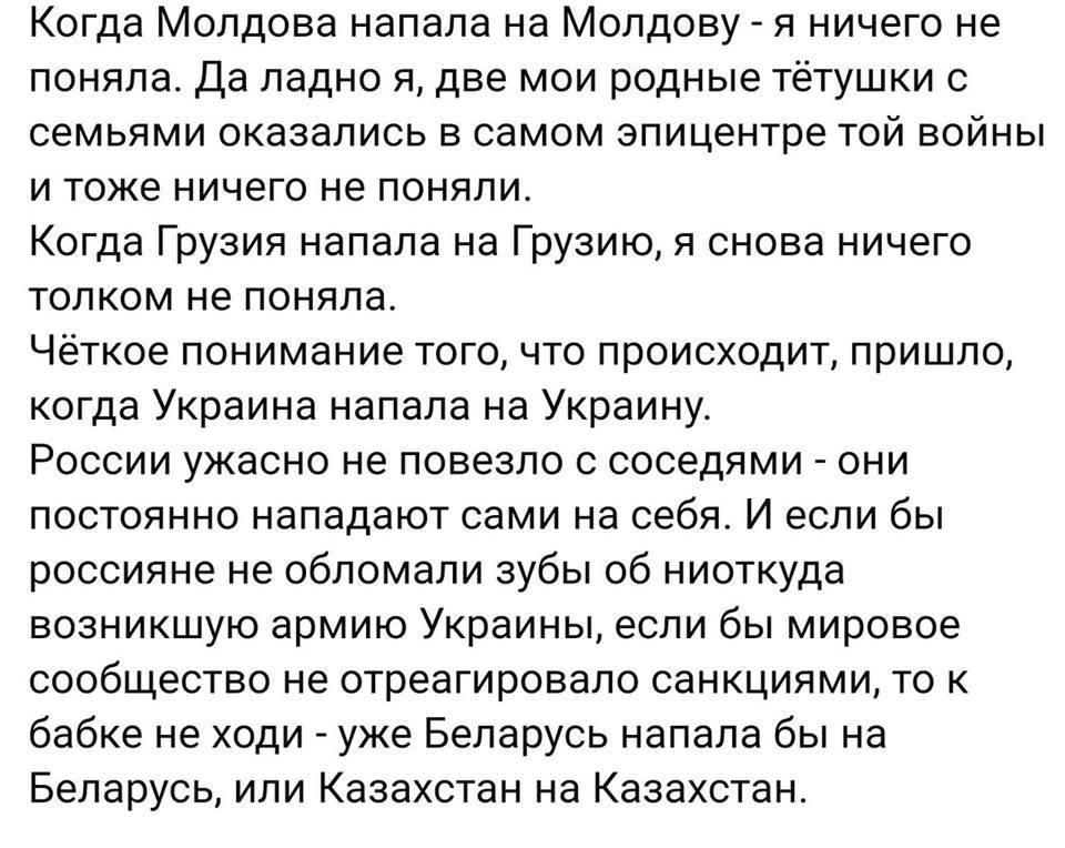#история