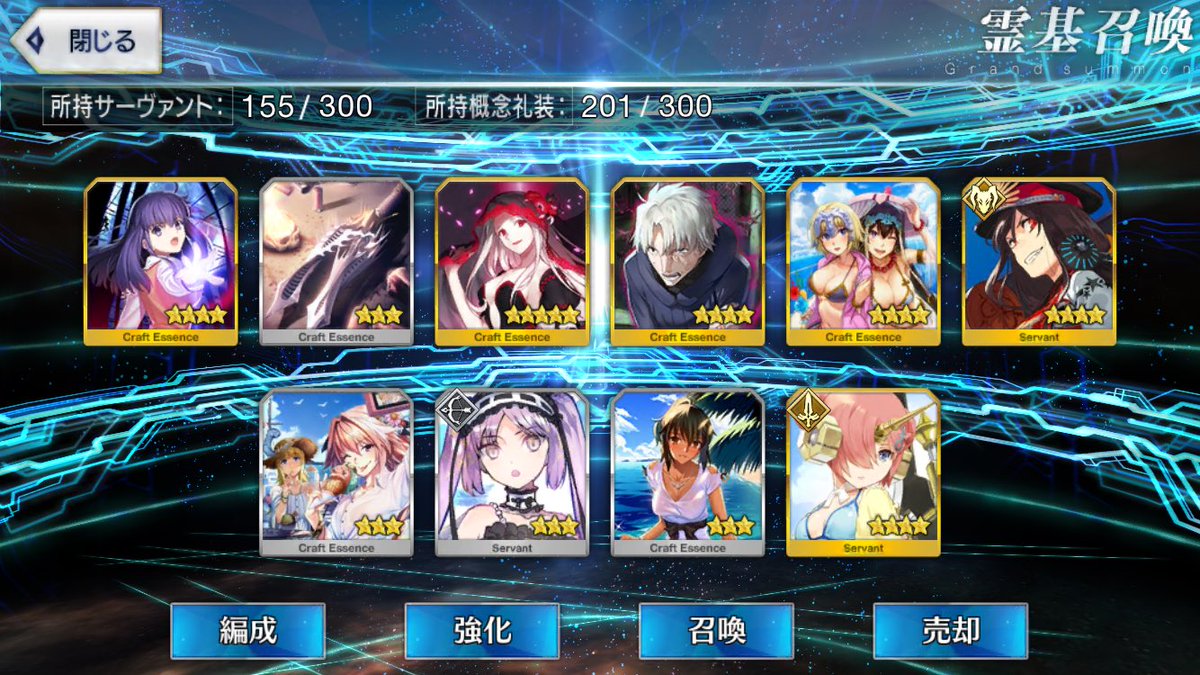 あとノブナガン宝具3 あとノブナガン宝具3