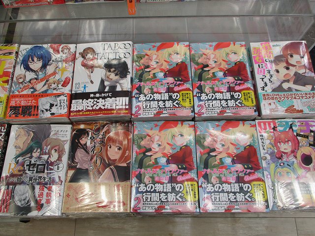 【書籍入荷情報】「ディーふらぐ!12」「Re:ゼロから始める異世界生活 第三章 6」「タブータトゥー13」「ひまわりさ 【書籍入荷情報】「ディーふらぐ!12」「Re:ゼロから始める異世界生活 第三章 6」「タブータトゥー13」「ひまわりさ