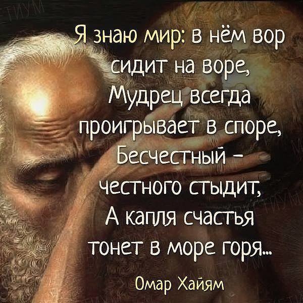 Жизнь вора поговорка Жизнь вора поговорка