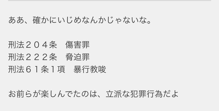 電波教師の鑑先生が放ったこのセリフは本当に素敵 電波教師の鑑先生が放ったこのセリフは本当に素敵
